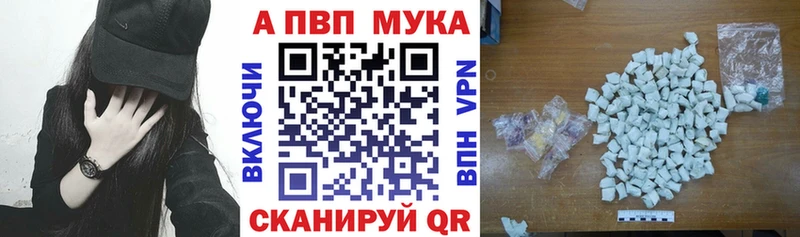 МЕФ Павлово