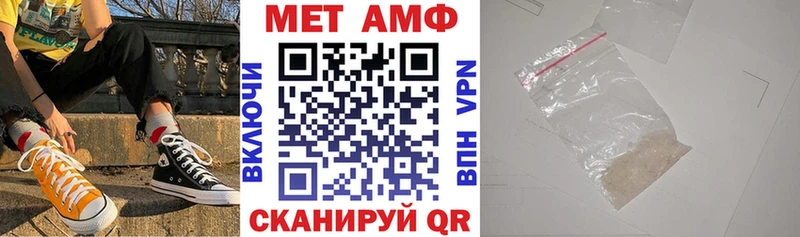 АМФЕТАМИН Premium  Павлово 