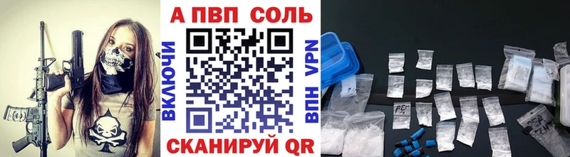 APVP крисы CK  Павлово 