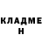 КЕТАМИН VHQ Much But