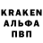 Кодеиновый сироп Lean Purple Drank Adam 97crew