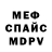 МЕТАМФЕТАМИН винт Brett Allpress