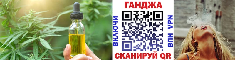 Cannafood конопля  купить   Павлово 