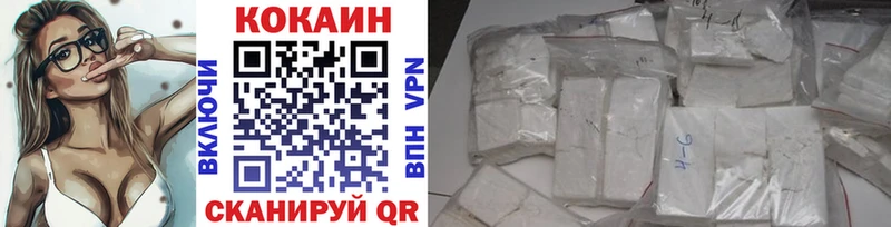 ОМГ ОМГ как войти Павлово КОКАИН 98%