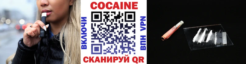 КОКАИН FishScale Павлово