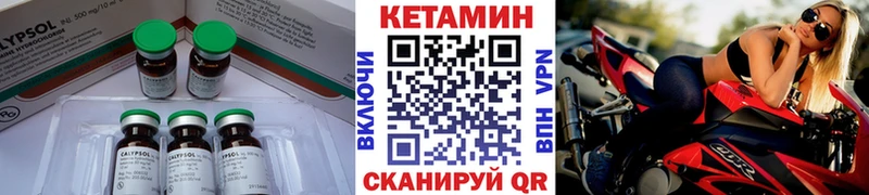 сколько стоит  Павлово  MEGA зеркало  Кетамин ketamine 