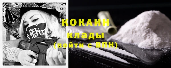 мефедрон VHQ Аркадак