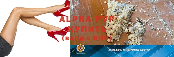 мефедрон VHQ Аркадак
