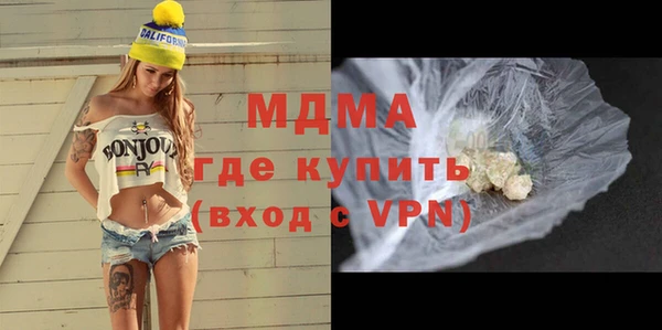 марки lsd Армянск