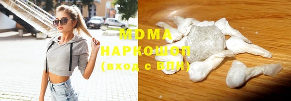 мефедрон VHQ Аркадак