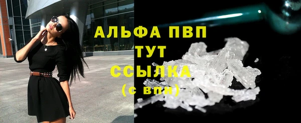альфа пвп Пестово