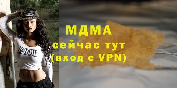марки lsd Армянск