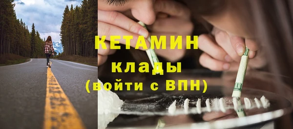 мет Арсеньев