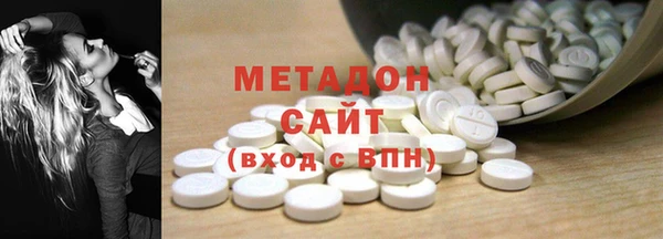 мефедрон VHQ Аркадак