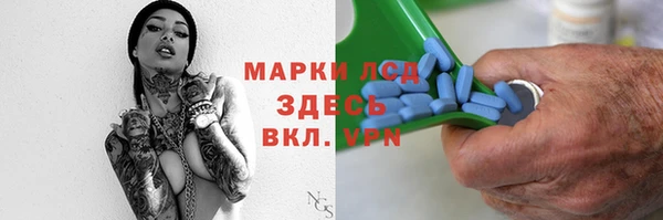 марки lsd Армянск
