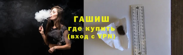 мефедрон VHQ Аркадак