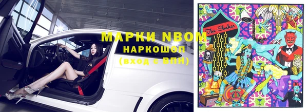 мет Арсеньев