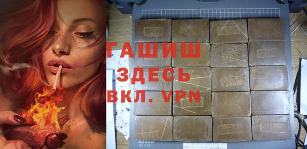 мефедрон VHQ Аркадак