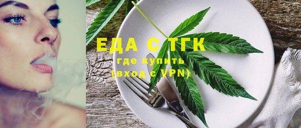 мет Арсеньев