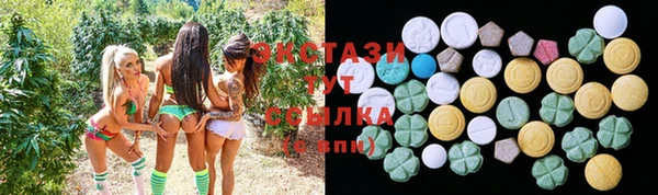 марки lsd Армянск