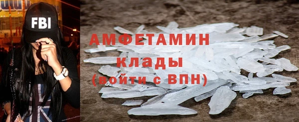 мет Арсеньев