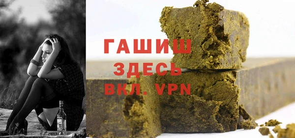 мефедрон VHQ Аркадак