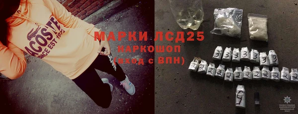 мет Арсеньев