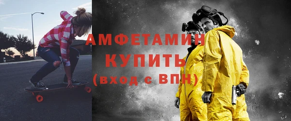 мефедрон VHQ Аркадак