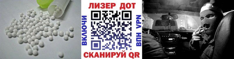 LSD-25 экстази кислота  Павлово 