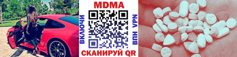 MDMA кристаллы  Павлово 