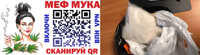 Мефедрон 4 MMC  как найти закладки  Павлово 