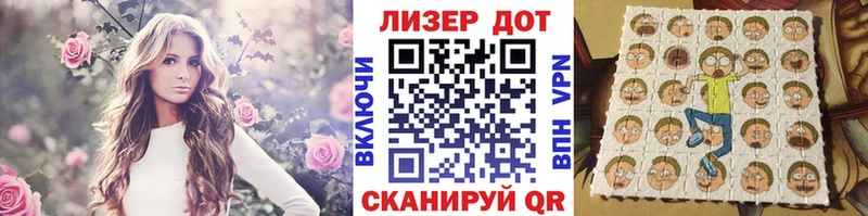 Наркотические марки 1,8мг  как найти наркотики  Павлово 